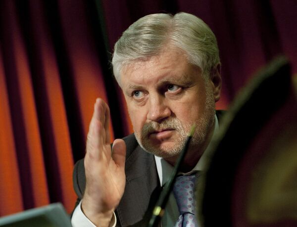 Sergueï Mironov, président du Conseil de la Fédération (chambre haute du parlement russe) - Sputnik Afrique