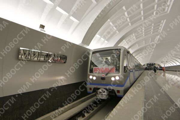 Les nouvelles stations du métro de Moscou - Sputnik Afrique