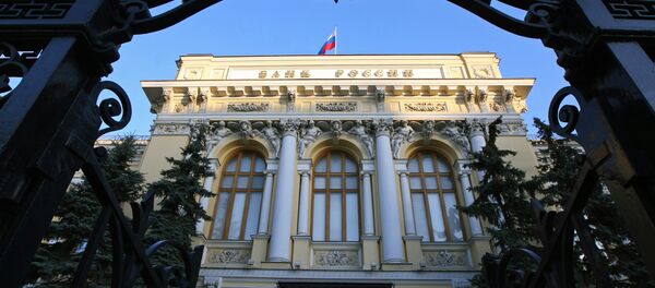 Banque centrale de Russie Banque centrale de Russie - Sputnik Afrique