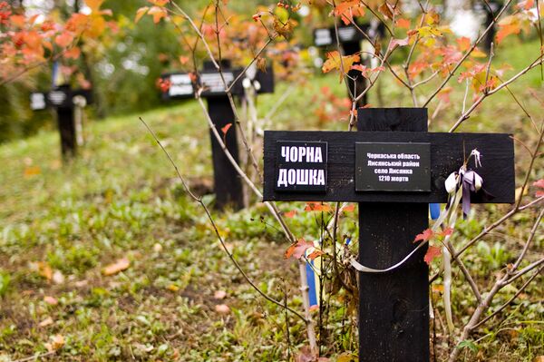 Holodomor: le verdict de la Cour d'appel a pris effet - Sputnik Afrique