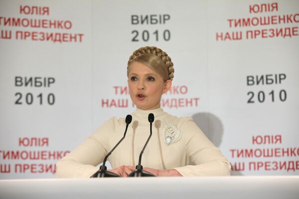 Ukraine/Présidentielle: Timochenko annule sa conférence de presse - Sputnik Afrique