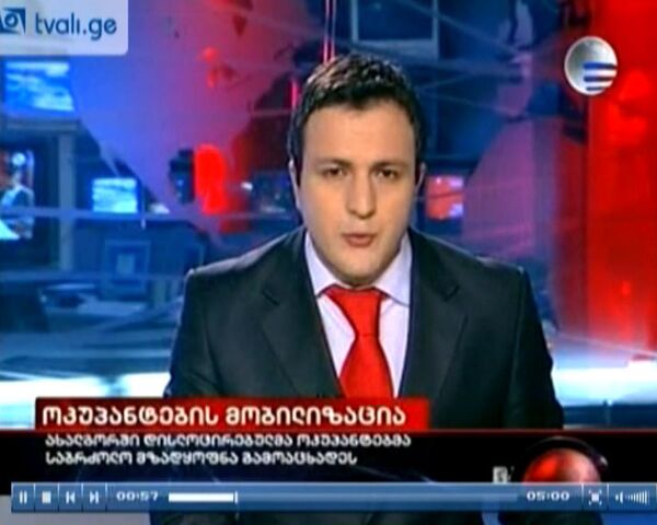 Le faux-reportage de la chaîne géorgienne privée Imedi - Sputnik Afrique