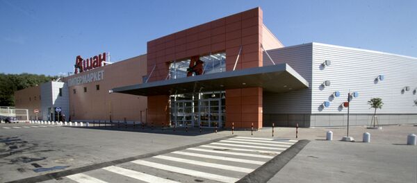 Auchan - Sputnik Afrique