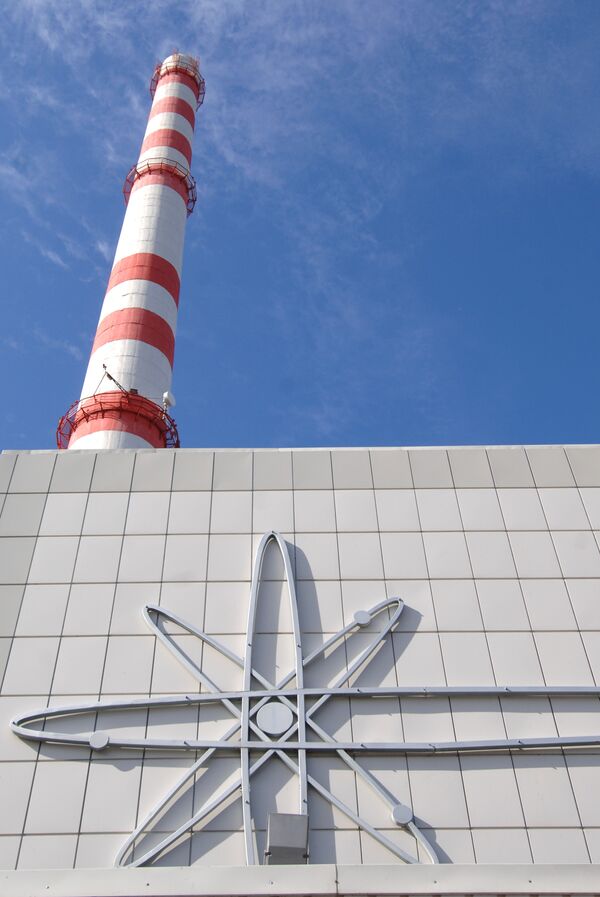 Centrale nucléaire biélorusse: Areva pourrait participer au chantier - Sputnik Afrique