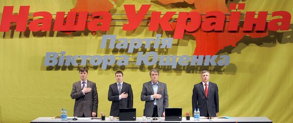 Le parti Notre Ukraine - Sputnik Afrique
