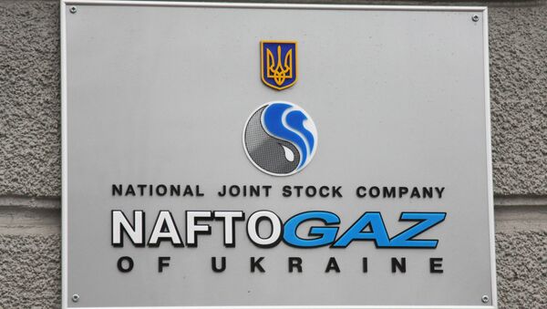 Вывеска на здании компании Нафтогаз Украины - Sputnik Afrique