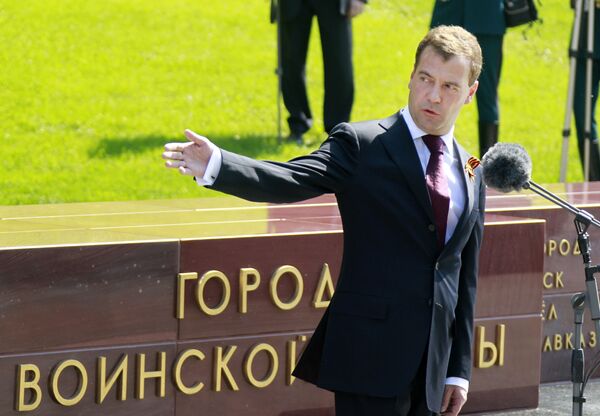 Inauguration d'un monument au pied du Kremlin  - Sputnik Afrique
