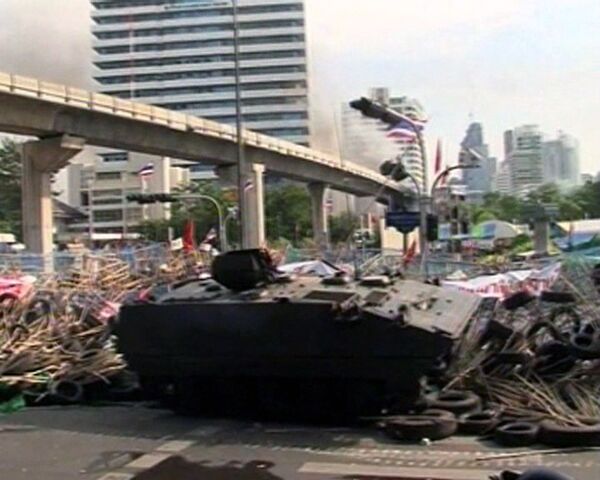 Thaïlande: des blindés enfoncent les barricades des chemises rouges  - Sputnik Afrique