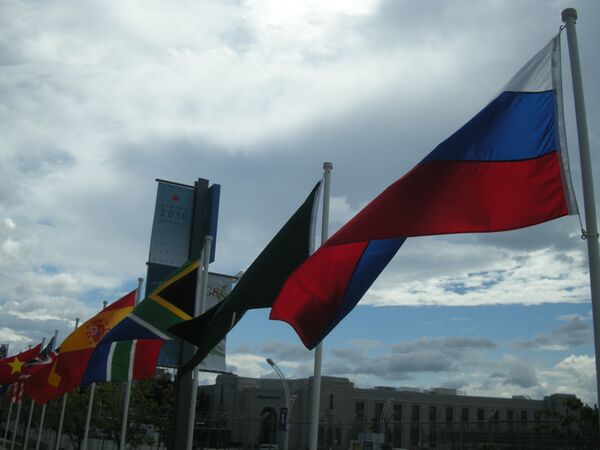 G20: le sommet de 2013 se tiendra en Russie - Sputnik Afrique