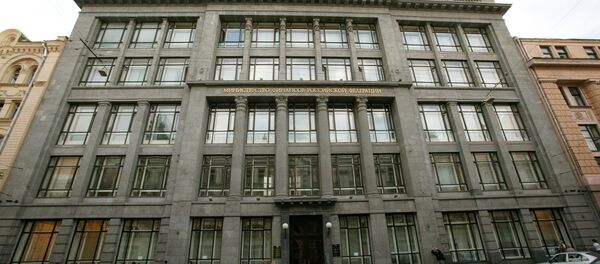 Ministère russe des Finances - Sputnik Afrique