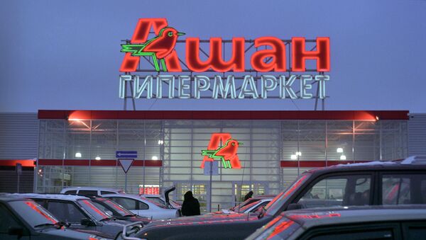 Hypermarché Auchan - Sputnik Afrique