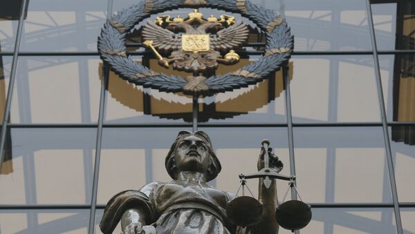 Верховный суд РФ - Sputnik Afrique