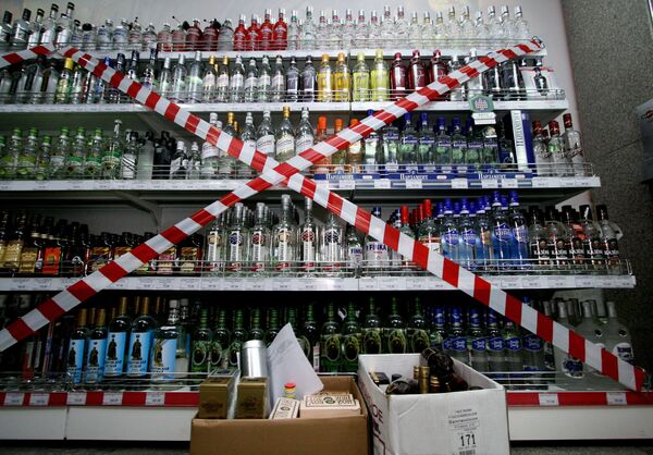 Alcool/tabac: interdire la vente aux moins de 21 ans  - Sputnik Afrique