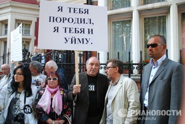Londres: manifestation pour le respect de l'article 31 de la Constitution russe - Sputnik Afrique