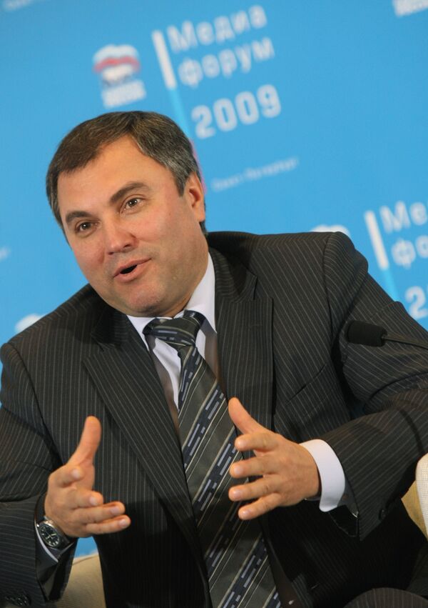 Le vice-président de la Douma (chambre basse du parlement) Viatcheslav Volodine - Sputnik Afrique