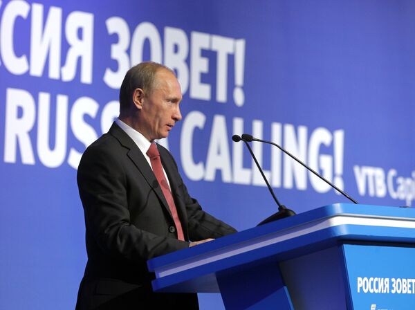 Le premier ministre russe Vladimir Poutine lors du forum d'investissement VTB Kapital - Sputnik Afrique