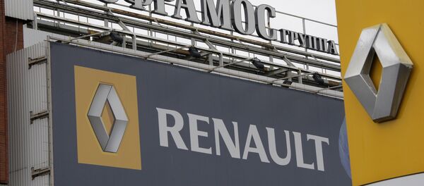 ОАО Автофрамос в Москве - Sputnik Afrique