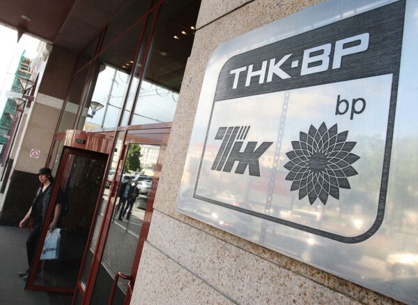 La compagnie russo-britannique TNK-BP - Sputnik Afrique