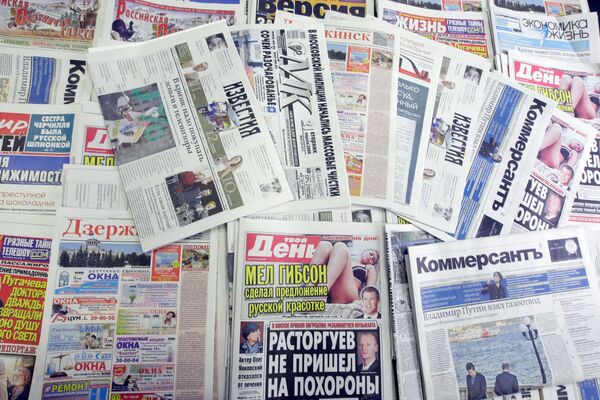 Liberté de la presse: la Russie remonte au classement sans s'améliorer (RSF) - Sputnik Afrique