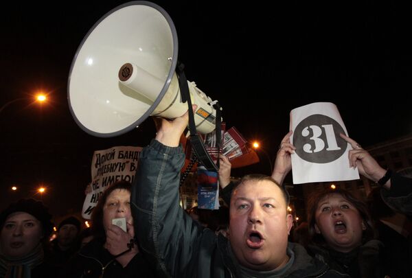 Marche du désaccord: 800 opposants rassemblés à Moscou - Sputnik Afrique