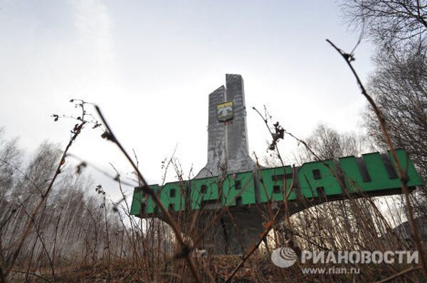 Karabach, une des villes les plus polluées de Russie et du monde  - Sputnik Afrique