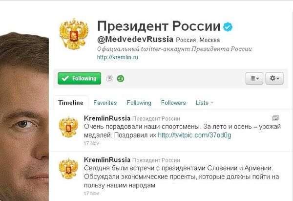 Le président Medvedev rebaptise son blog sur Twitter - Sputnik Afrique