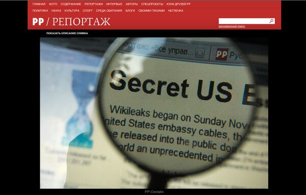 WikiLeaks - Sputnik Afrique