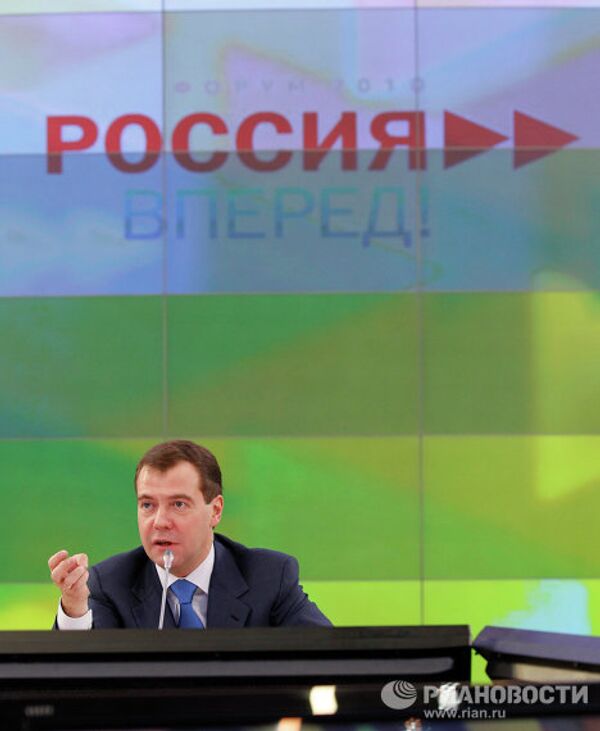 Dmitri Medvedev visite la Silicon Valley russe - Sputnik Afrique
