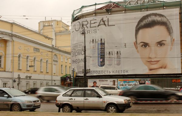 Une affiche publicitaire au centre de Moscou - Sputnik Afrique