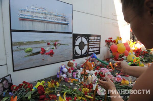 La Russie rend hommage aux victimes du Bulgaria  - Sputnik Afrique