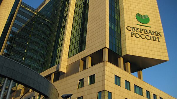 Projet spatial ukraino-brésilien: crédit russe de 260 M USD - Sputnik Afrique