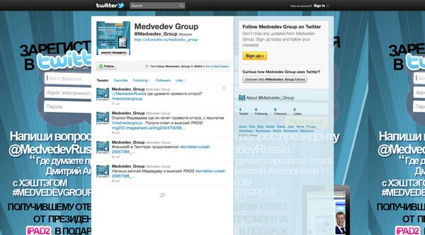 2.000 questions identiques sur le compte Twitter de Medvedev - Sputnik Afrique