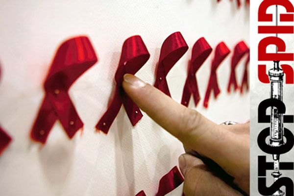 Russie: le nombre de séropositifs a augmenté de 23.000 en 2011 - Sputnik Afrique