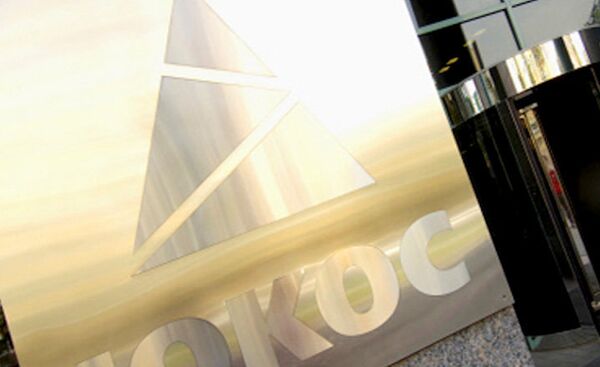 Le groupe pétrolier Ioukos - Sputnik Afrique