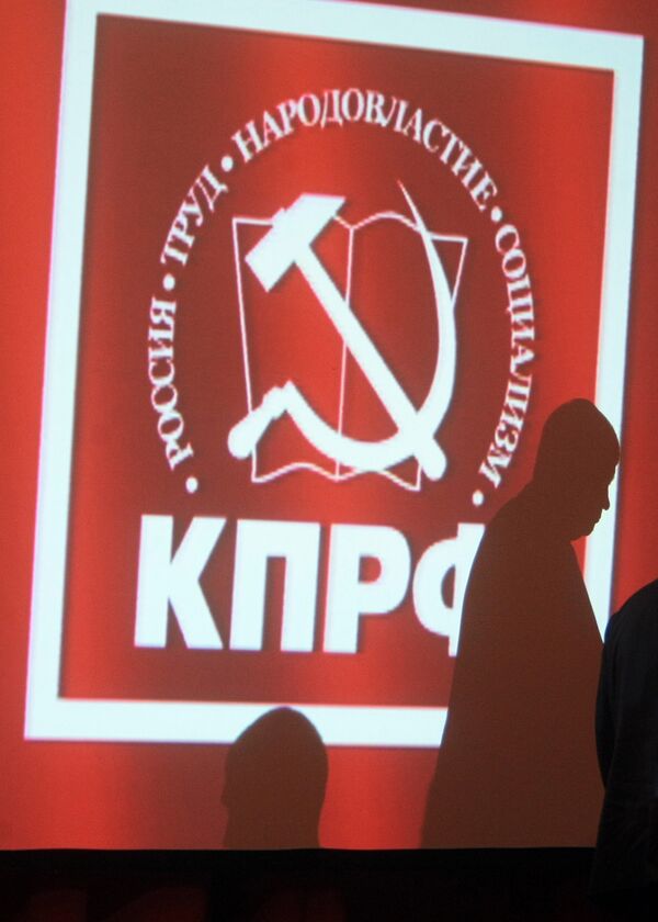 Parti communiste de Russie (KPRF) - Sputnik Afrique
