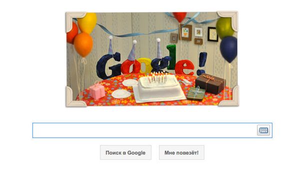 Le moteur de recherche Google célèbre mardi son 13e anniversaire par un nouveau Doodle - Sputnik Afrique