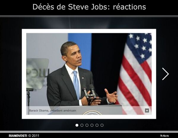 Décès de Steve Jobs: réactions - Sputnik Afrique