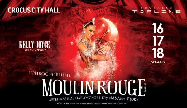 Le cabaret Moulin Rouge en Russie pour sa première tournée à l'étranger - Sputnik Afrique