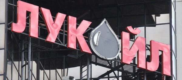 Pétrole: Lukoil et l'Irak prorogent le contrat pour Qurna-2 - Sputnik Afrique