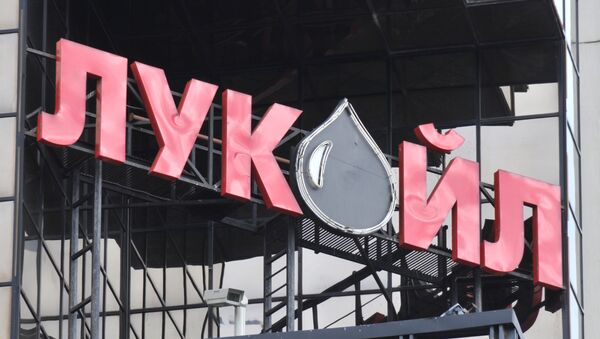 Le russe Lukoil cède ses actifs en Ukraine à un groupe autrichien - Sputnik Afrique