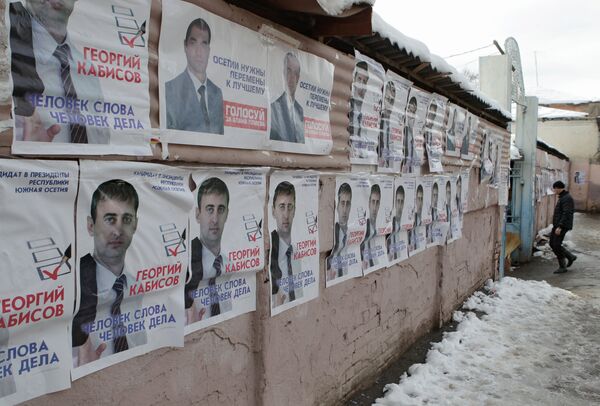 Ossétie du Sud: l'élection présidentielle a démarré - Sputnik Afrique