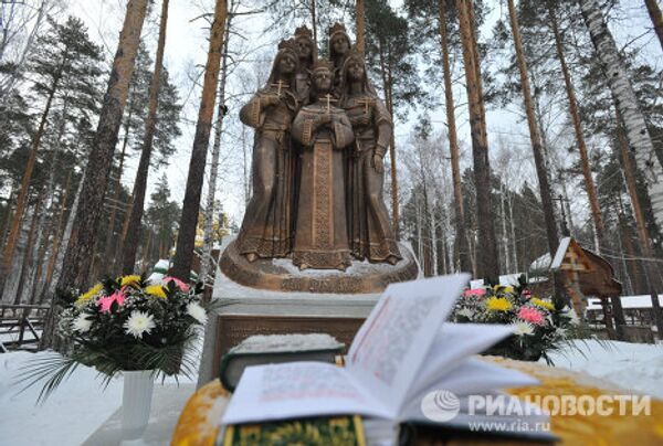 Oural: inauguration d'un monument dédié aux enfants du dernier tsar russe  - Sputnik Afrique