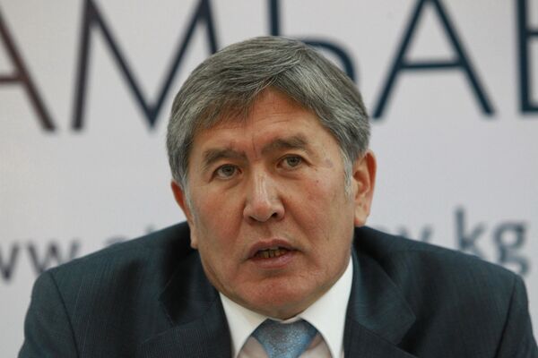 Kirghizstan: des services secrets étrangers financent la déstabilisation - Sputnik Afrique