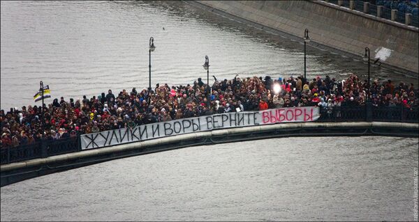 Moscou: manifestations contre les résultats des législatives - Sputnik Afrique