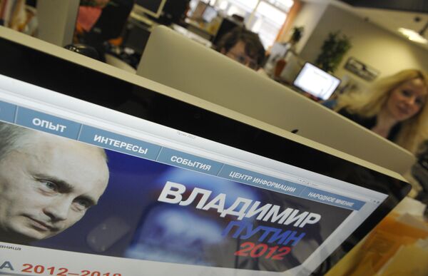 Site de premier ministre et candidat à la présidentielle Vladimir Poutine - Sputnik Afrique