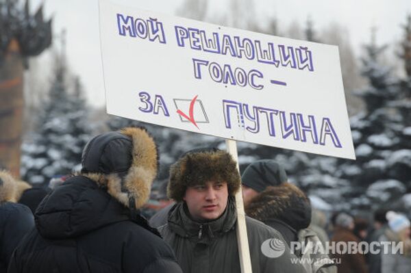Les rassemblements du 4 février à Moscou - Sputnik Afrique