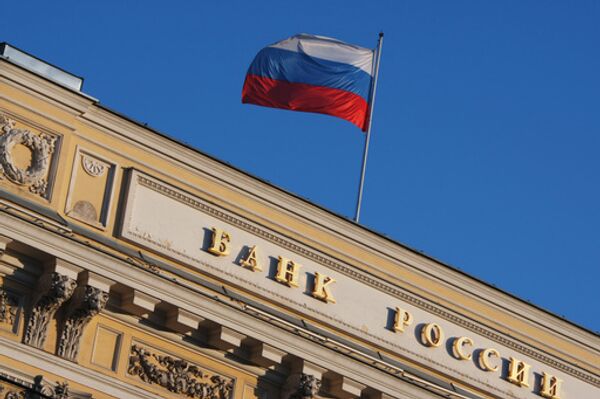 Russie: l'interdiction d'ouvrir des filiales de banques étrangères restera en vigueur - Sputnik Afrique
