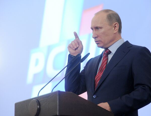 Le premier ministre de la Russie Vladimir Poutine - Sputnik Afrique