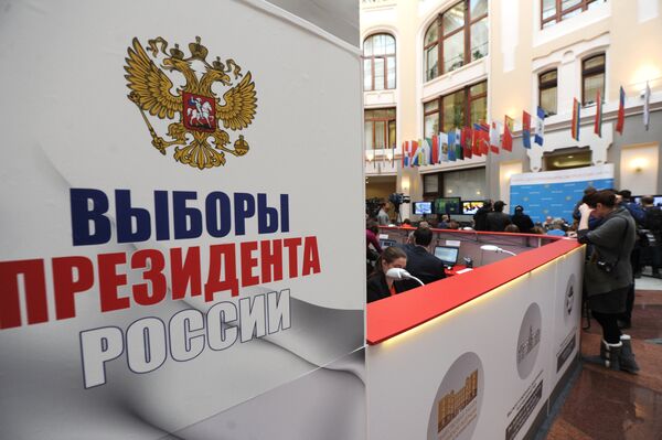 Présidentielle russe: 30 observateurs de l'APCE en Russie le 29 février - Sputnik Afrique