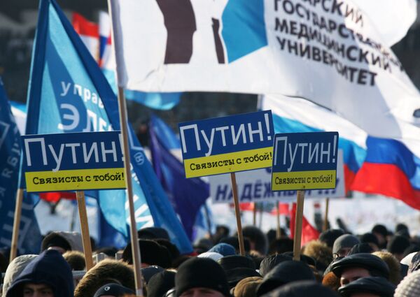 Présidentielle russe: la jeunesse pro-Poutine manifestera à Moscou - Sputnik Afrique